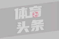 越电信体工